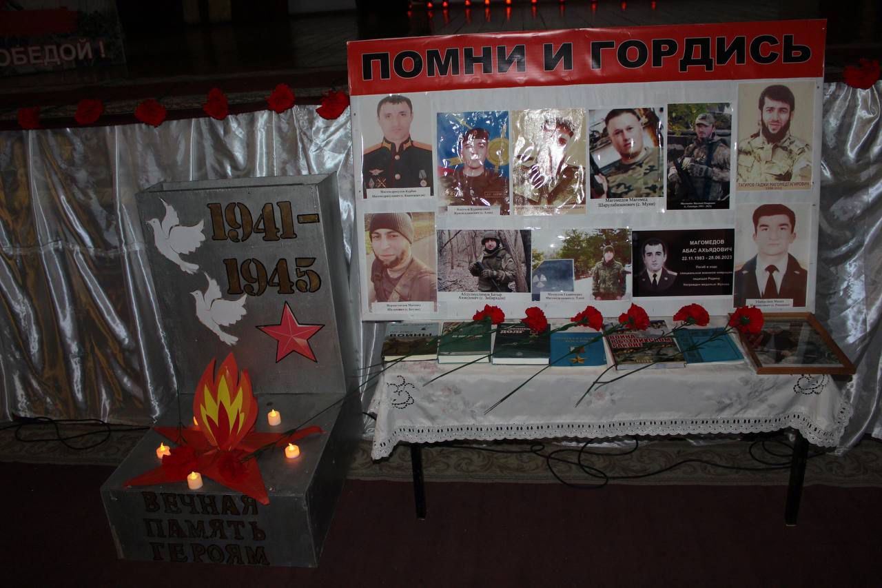 Урок мужества «Герои нашего времени» в Ботлихском районе, посвященный участникам специальной военной операции Урок мужества «Герои нашего времени» в Ботлихском районе, посвященный участникам специальной военной операции