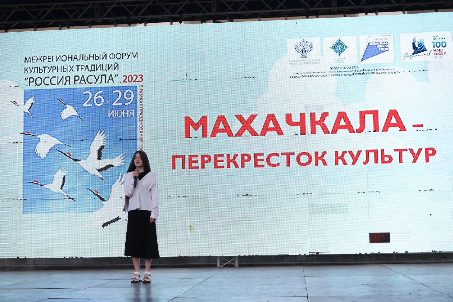 26 июня в рамках Межрегионального форума культурных традиций «Россия Расула» прошли праздничные мероприятия: концерт «Махачкала - перекресток культур», акция- концерт «Наш Расул», выставка «Аул мастеров». 26 июня в рамках Межрегионального форума культурных традиций «Россия Расула» прошли праздничные мероприятия: концерт «Махачкала - перекресток культур», акция- концерт «Наш Расул», выставка «Аул мастеров».