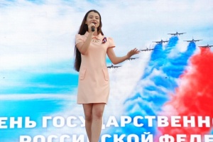 В Махачкале состоялся праздничный концерт «Флаг Родины моей»