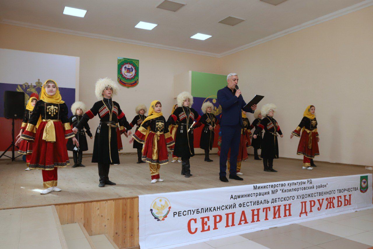 Фестиваль детского творчества «Серпантин дружбы» прошел 25 апреля в с.Зубутли-Миатли Фестиваль детского творчества «Серпантин дружбы» прошел 25 апреля в с.Зубутли-Миатли