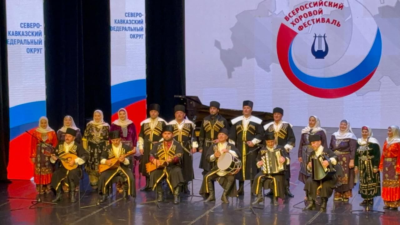 Народный хор «Эхо гор» Левашинского района Народный хор «Эхо гор» Левашинского района
