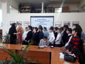 Мероприятия, посвященные Международному дню инвалидов, прошли в муниципалитетах республики Дагестан.