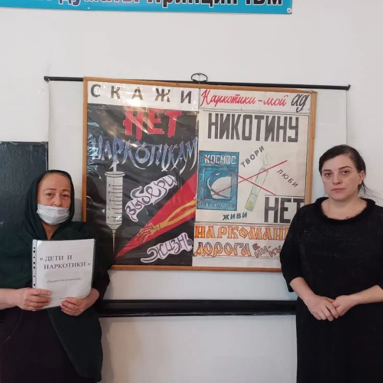 в Сергокалинском районе прошли мероприятия антинаркотической направленности в Сергокалинском районе прошли мероприятия антинаркотической направленности