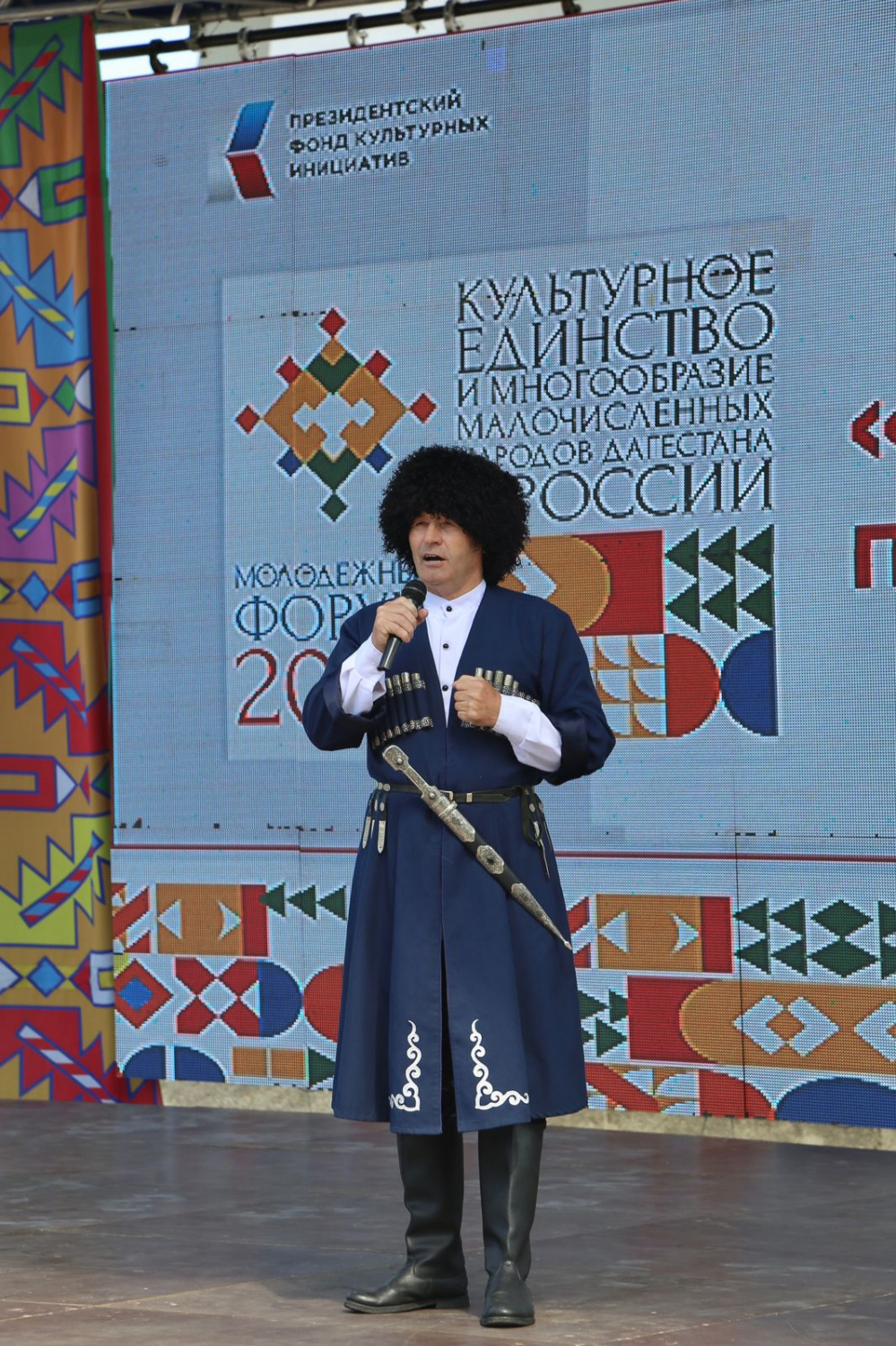 Молодёжный форум «Культурное единство и многообразие малочисленных народов Дагестана в России» продолжился поэтической площадкой «Мой Дагестан» Молодёжный форум «Культурное единство и многообразие малочисленных народов Дагестана в России» продолжился поэтической площадкой «Мой Дагестан»