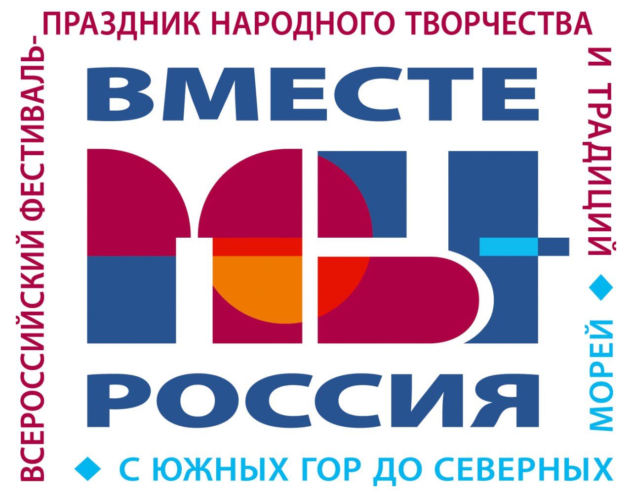 В Дагестане пройдет Фестиваль-форум культуры и традиций народов Юга России В Дагестане пройдет Фестиваль-форум культуры и традиций народов Юга России