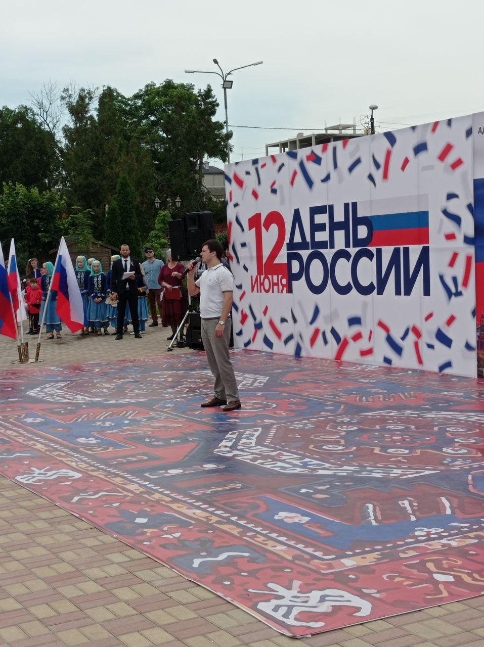 11 июня, в рамках празднования Дня России в г. Хасавюрте состоялся фестиваль народного творчества «Россия-Родина моя!» 11 июня, в рамках празднования Дня России в г. Хасавюрте состоялся фестиваль народного творчества «Россия-Родина моя!»