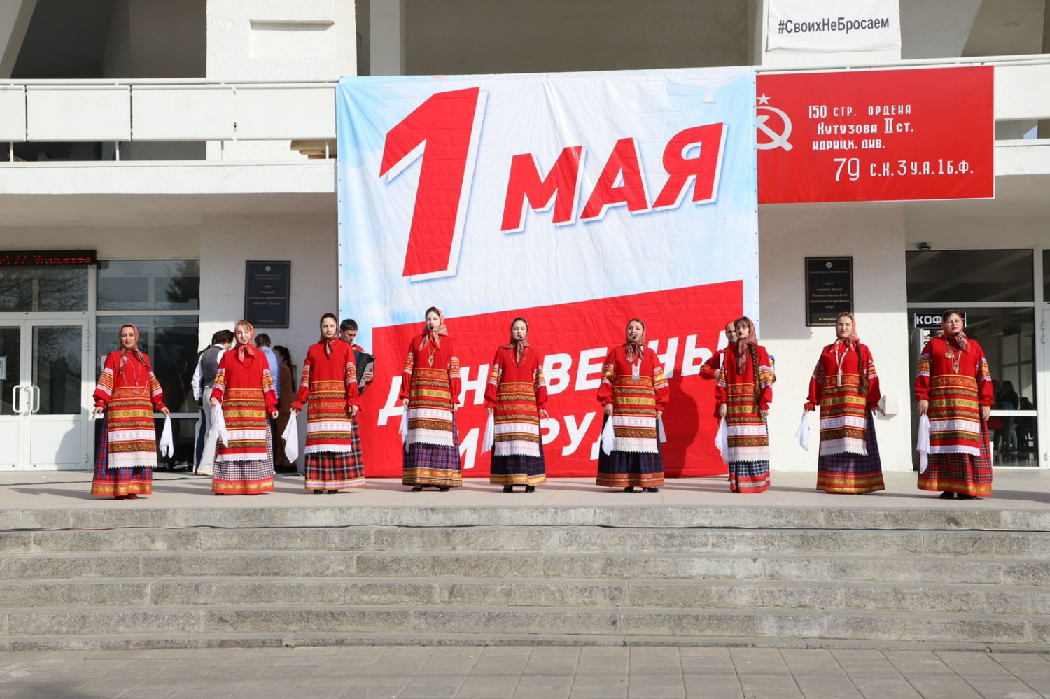Праздничный концерт ко Дню Весны и Труда состоялся в Махачкале Праздничный концерт ко Дню Весны и Труда состоялся в Махачкале