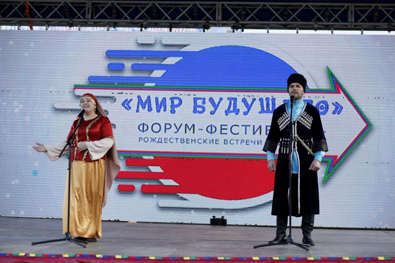 20 декабря состоялся заключительный гала-концерт форума-фестиваля – Рождественские встречи в Дагестане «Мир будущего». 20 декабря состоялся заключительный гала-концерт форума-фестиваля – Рождественские встречи в Дагестане «Мир будущего».