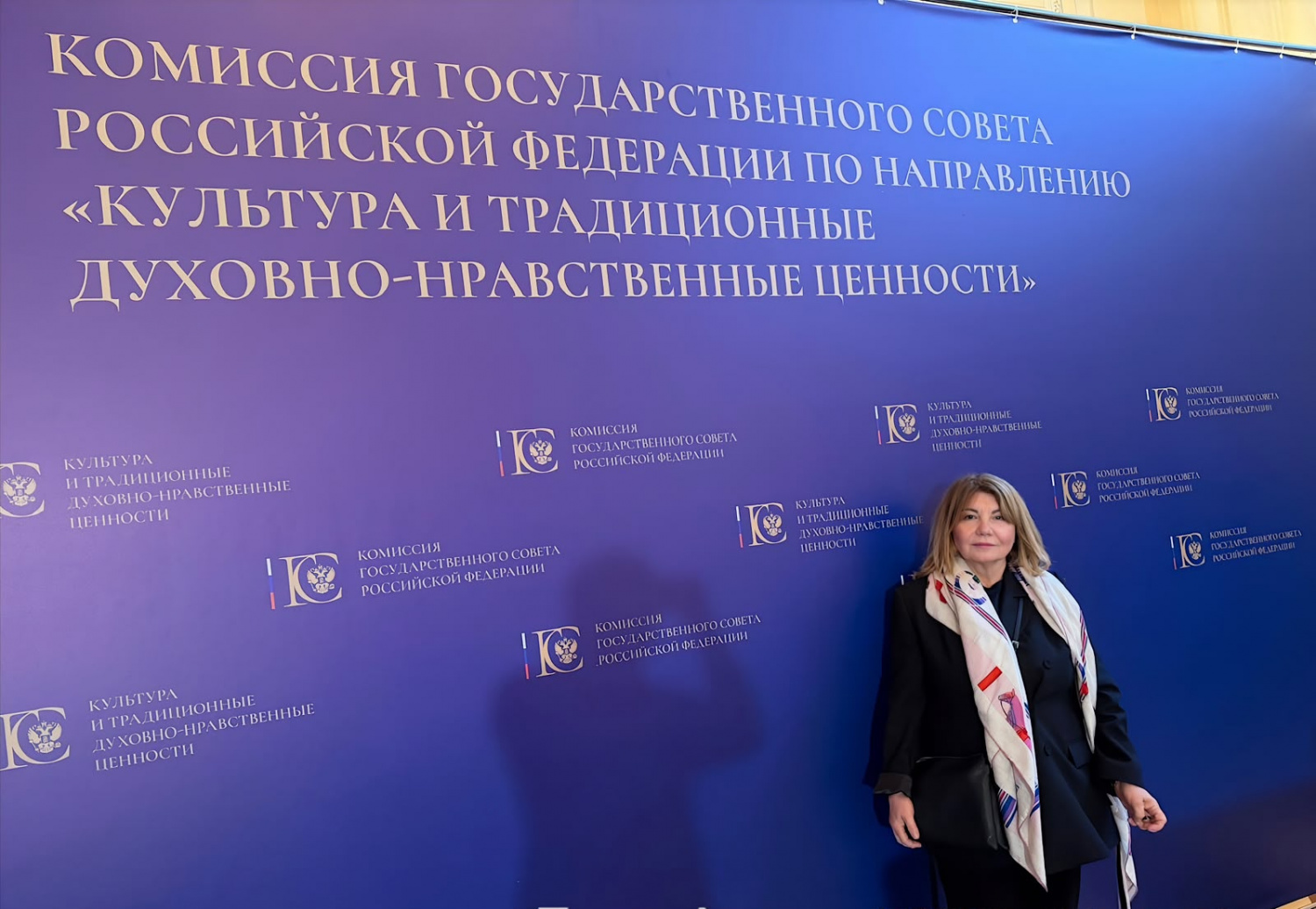25 сентября в рамках Санкт-Петербургского международного форума объединённых культур состоялось расширенное заседание комиссии Государственного совета России по направлению «Культура и традиционные духовно-нравственные ценности». 25 сентября в рамках Санкт-Петербургского международного форума объединённых культур состоялось расширенное заседание комиссии Государственного совета России по направлению «Культура и традиционные духовно-нравственные ценности».