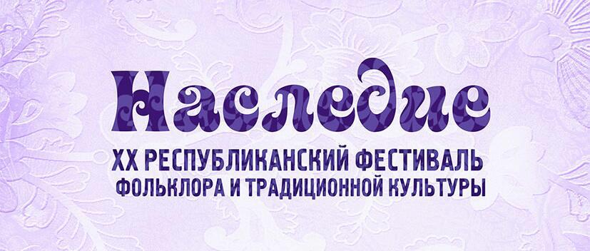 20 июня в 11.00 на центральной площади села Вачи Кулинского района 20 июня в 11.00 на центральной площади села Вачи Кулинского района