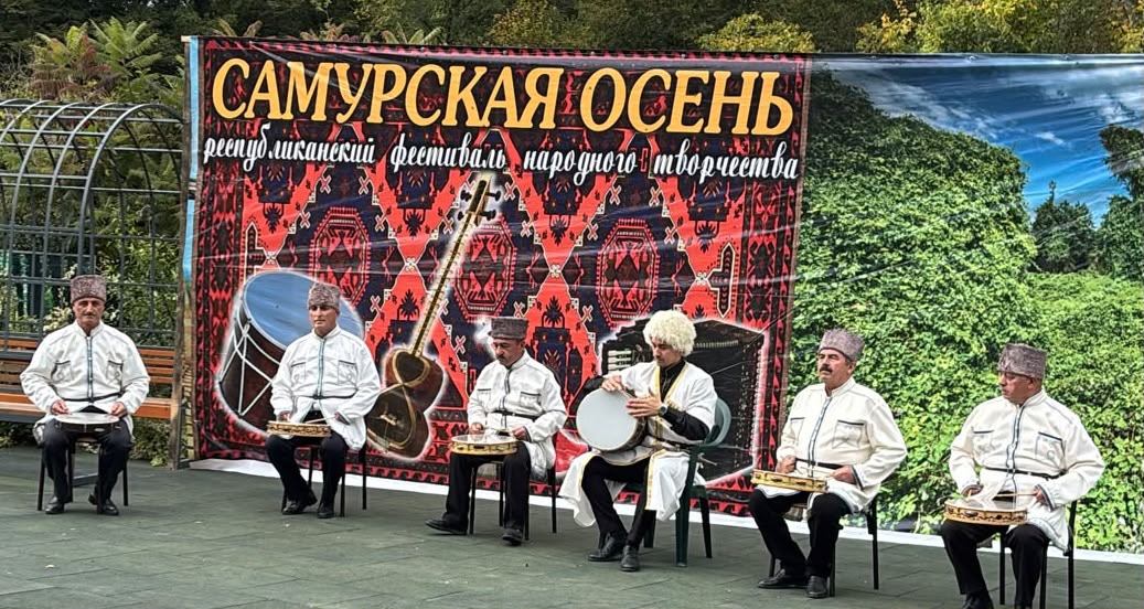 7 октября в Магарамкентском районе состоялся республиканский фестиваль народного творчества «Самурская осень». Это традиционный праздник, который проводится в районе много лет и успел стать одной из главных культурных площадок юга Дагестана. 7 октября в Магарамкентском районе состоялся республиканский фестиваль народного творчества «Самурская осень». Это традиционный праздник, который проводится в районе много лет и успел стать одной из главных культурных площадок юга Дагестана.