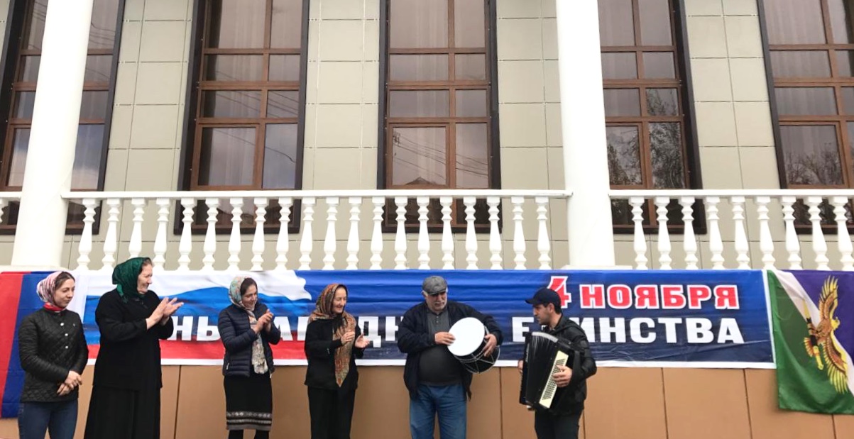 2 ноября в Центре культуры с. Уркарах Дахадаевского района состоялся праздничный концерт «Россия – это мы!», посвященный Дню народного единства. 2 ноября в Центре культуры с. Уркарах Дахадаевского района состоялся праздничный концерт «Россия – это мы!», посвященный Дню народного единства.