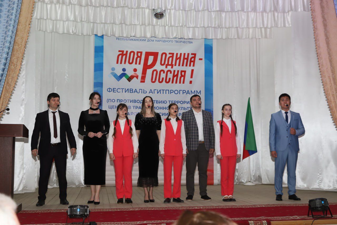27 апреля прошел окружной этап фестиваля агитпрограмм «Моя Родина – Россия!» в Доме культуры с. Тарумовка 27 апреля прошел окружной этап фестиваля агитпрограмм «Моя Родина – Россия!» в Доме культуры с. Тарумовка