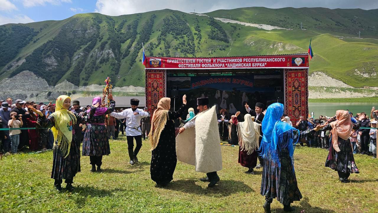 На берегу озера Казенойам прошел республиканский фестиваль традиционной культуры «Андийская бурка». На берегу озера Казенойам прошел республиканский фестиваль традиционной культуры «Андийская бурка».