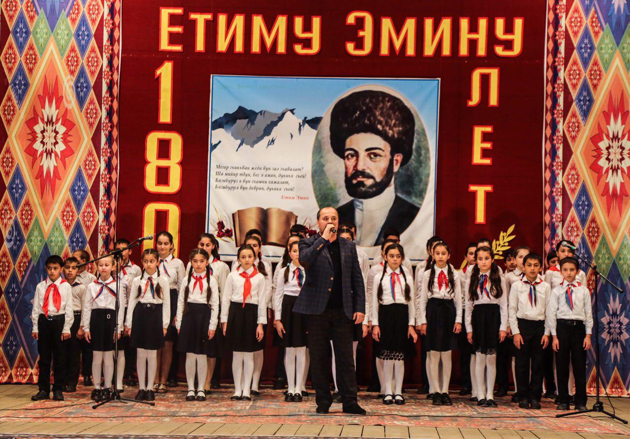 Сегодня в с.Касумкент прошел III Республиканский фестиваль народной песни «Кюринские зори», посвященный 180-летию со дня рождения лезгинского поэта Етим Эмина. Сегодня в с.Касумкент прошел III Республиканский фестиваль народной песни «Кюринские зори», посвященный 180-летию со дня рождения лезгинского поэта Етим Эмина.
