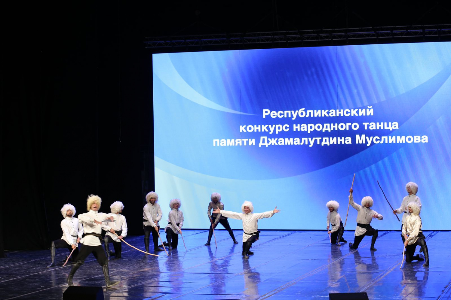 Конкурс народного танца, посвященный памяти Дж.Муслимова собрал лучшие фольклорные и хореографические коллективы республики Конкурс народного танца, посвященный памяти Дж.Муслимова собрал лучшие фольклорные и хореографические коллективы республики
