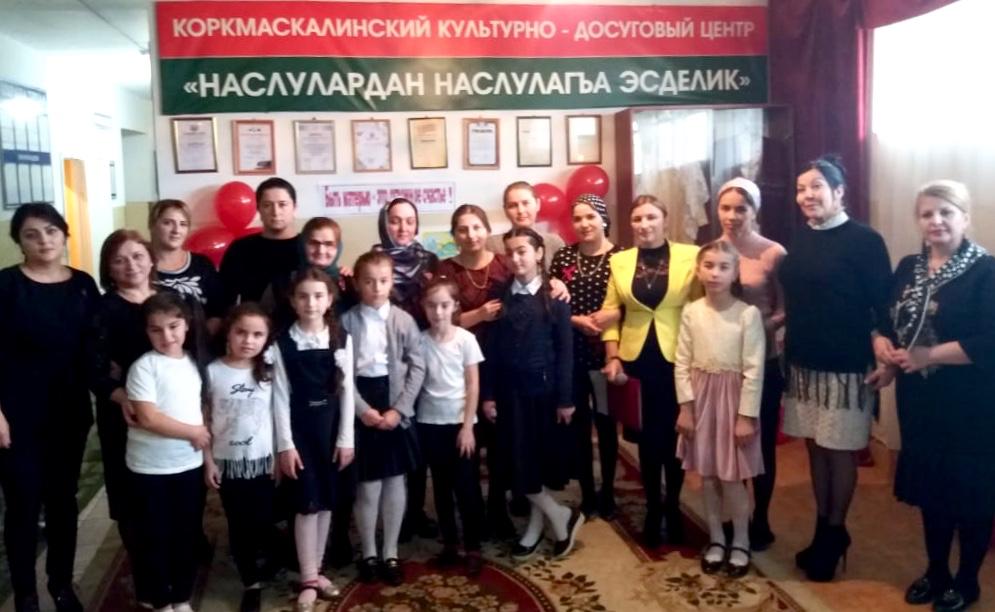 В Центре культуры Кумторкалинского района прошел праздник, посвященный Дню матери. В Центре культуры Кумторкалинского района прошел праздник, посвященный Дню матери.