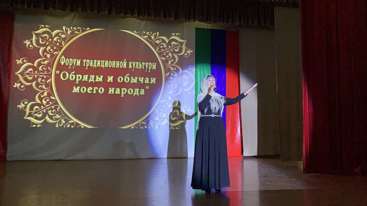 27 октября в Казбековском районе прошёл Форум традиционной культуры «Обряды и обычаи моего народа» 27 октября в Казбековском районе прошёл Форум традиционной культуры «Обряды и обычаи моего народа»