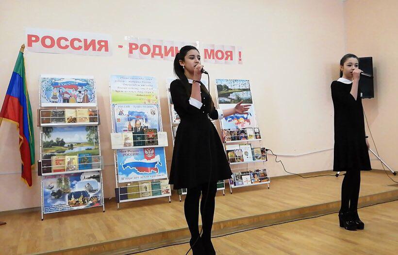 "Россия - Родина моя" в Карабудахкенте "Россия - Родина моя" в Карабудахкенте