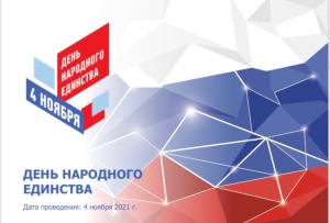 Республиканский праздник народного творчества «Вместе - мы Россия!» и Республиканская выставка-ярмарка народных мастеров «Дагестан мастеровой»