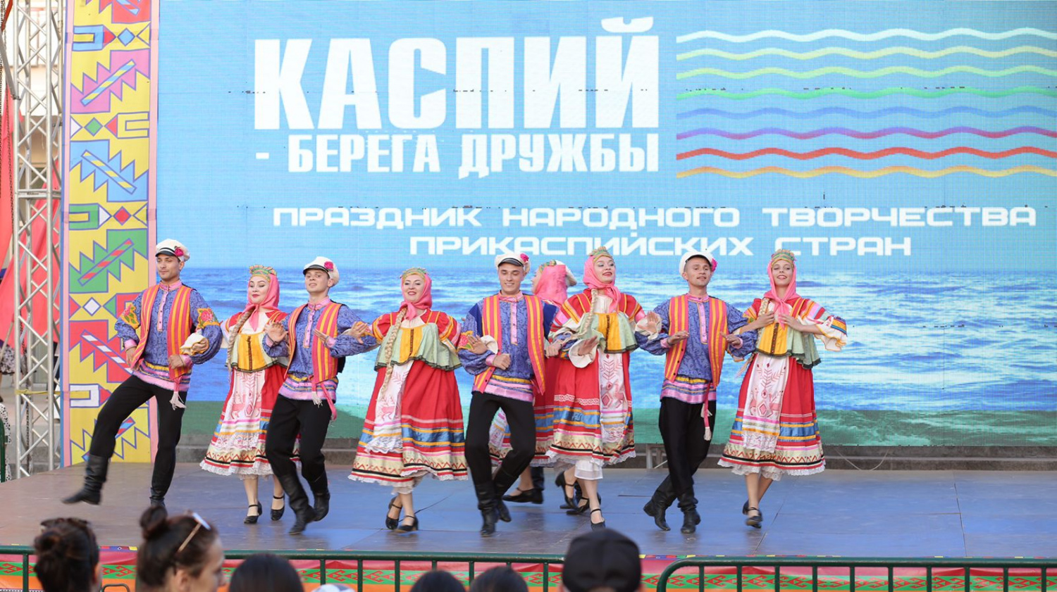 Праздник народного творчества прикаспийских стран «Каспий – берега дружбы» состоялся в Дагестане Праздник народного творчества прикаспийских стран «Каспий – берега дружбы» состоялся в Дагестане