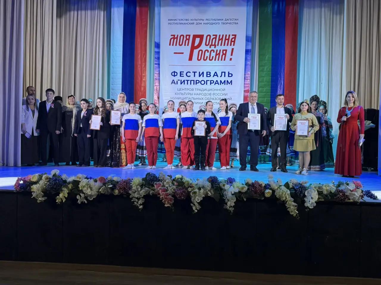 28 апреля в Кизилюрте, в гостеприимном зале кинотеатра «Сулак», прошел второй зональный этап фестиваля агитационных программ центров традиционной культуры народов России «Моя Родина – Россия!». 28 апреля в Кизилюрте, в гостеприимном зале кинотеатра «Сулак», прошел второй зональный этап фестиваля агитационных программ центров традиционной культуры народов России «Моя Родина – Россия!».