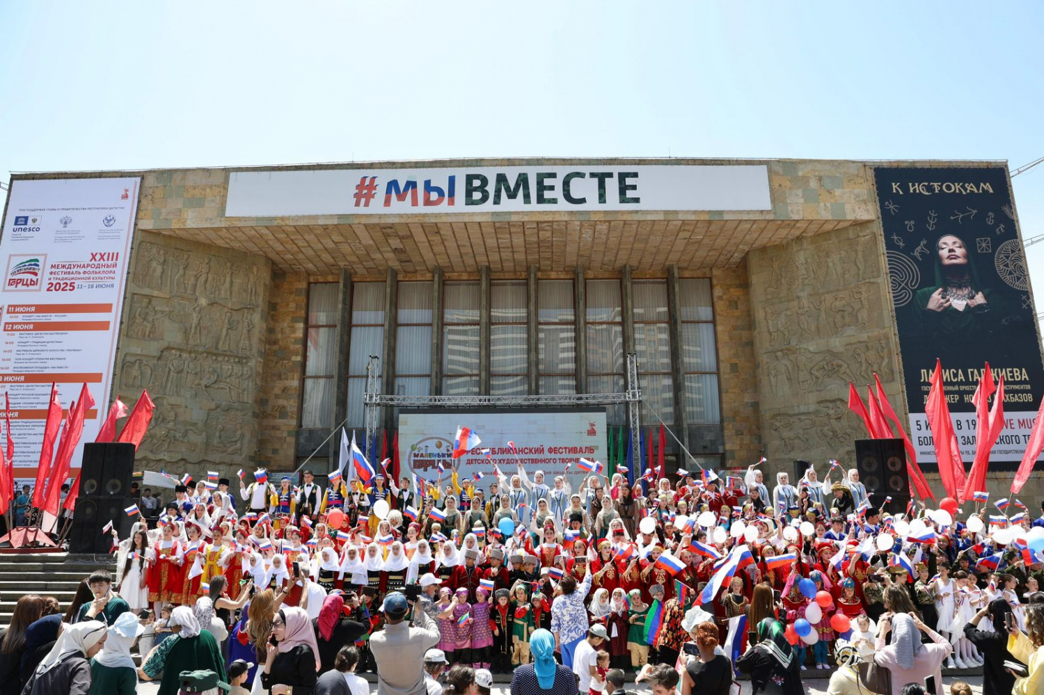 В Махачкале прошел Республиканский фестиваль детского художественного творчества «Маленькие горцы» В Махачкале прошел Республиканский фестиваль детского художественного творчества «Маленькие горцы»