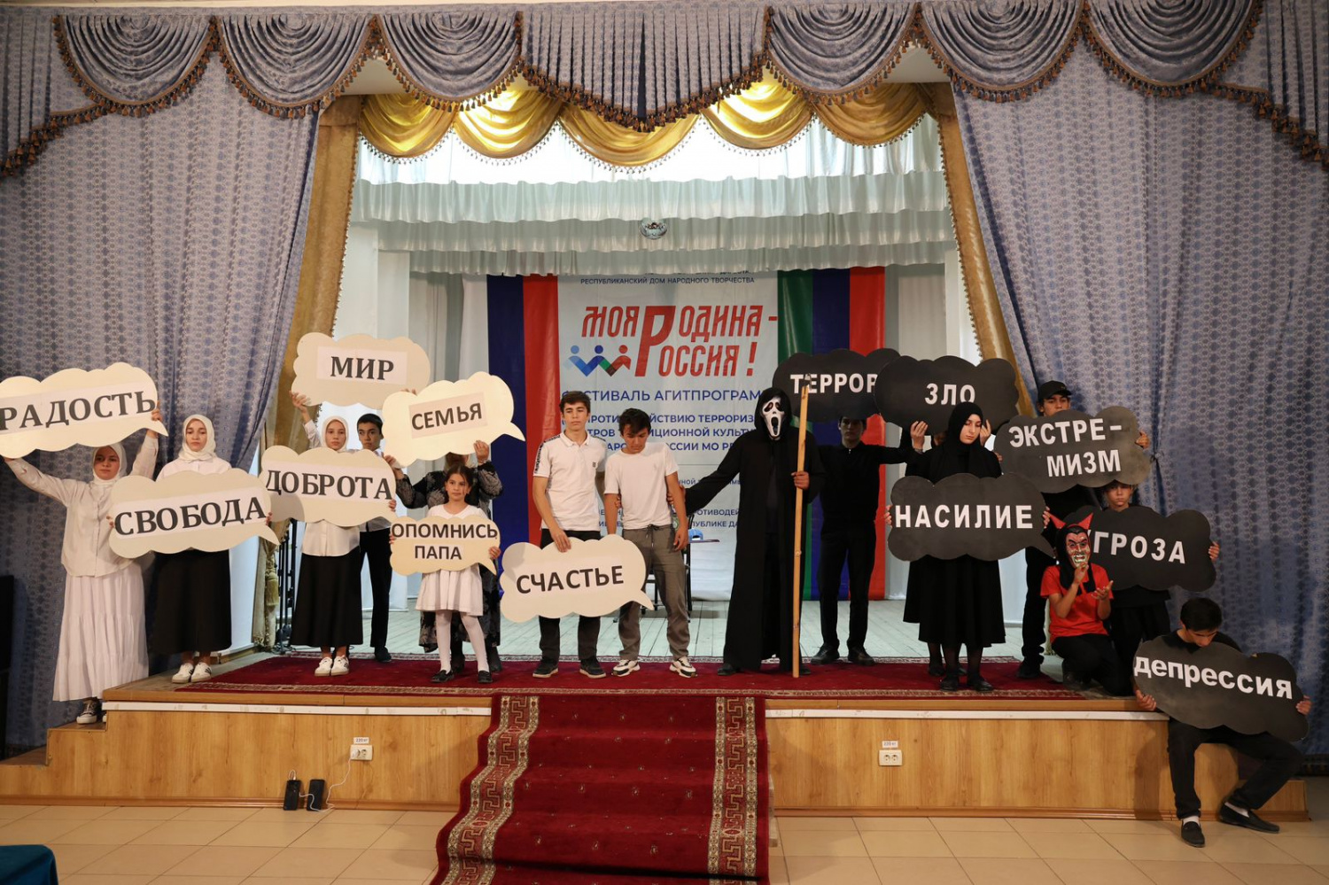 Заключительный зональный этап Фестиваля агитпрограмм по противодействию терроризму Заключительный зональный этап Фестиваля агитпрограмм по противодействию терроризму