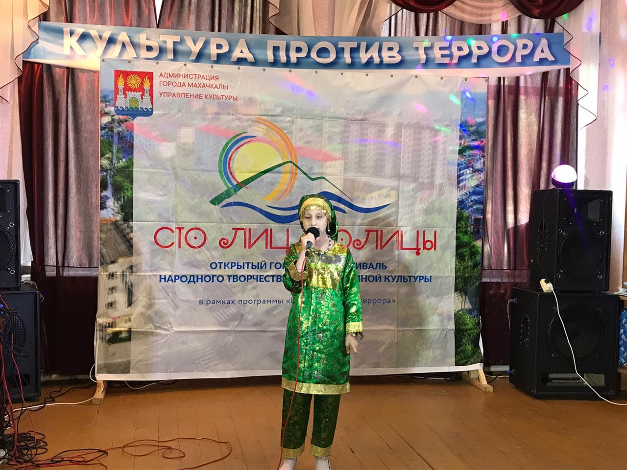 В Доме культуры Всероссийского общества слепых стартовал фестиваль «Культура против террора» в рамках IX Открытого городского фестиваля народного творчества и традиционной культуры «Сто лиц столицы». В Доме культуры Всероссийского общества слепых стартовал фестиваль «Культура против террора» в рамках IX Открытого городского фестиваля народного творчества и традиционной культуры «Сто лиц столицы».