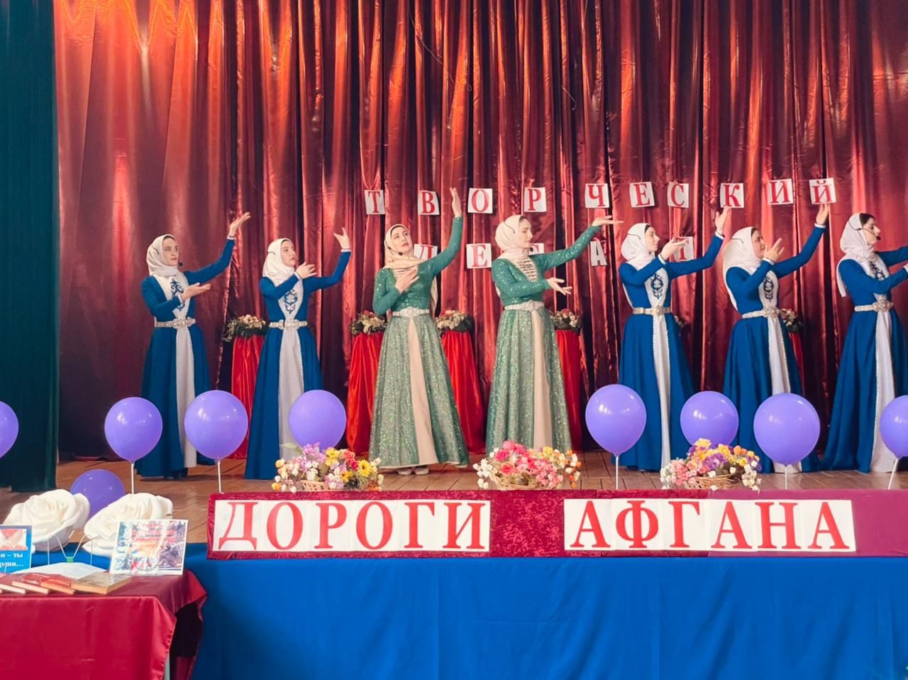 9 февраля народная вокальная группа «Ламан аз» с. Османюрт выступила с концертной программой в проекте Министерства культуры РД, Республиканского дома народного творчества «Творческий десант». 9 февраля народная вокальная группа «Ламан аз» с. Османюрт выступила с концертной программой в проекте Министерства культуры РД, Республиканского дома народного творчества «Творческий десант».