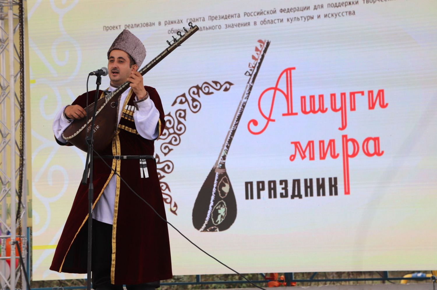 Праздничным концертом завершился Праздник «Ашуги мира», который прошел 25 октября в Магарамкентском районе Праздничным концертом завершился Праздник «Ашуги мира», который прошел 25 октября в Магарамкентском районе