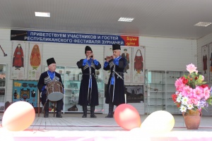 В Дахадаевском районе прошел праздник народной музыки «Играй, зурна!»