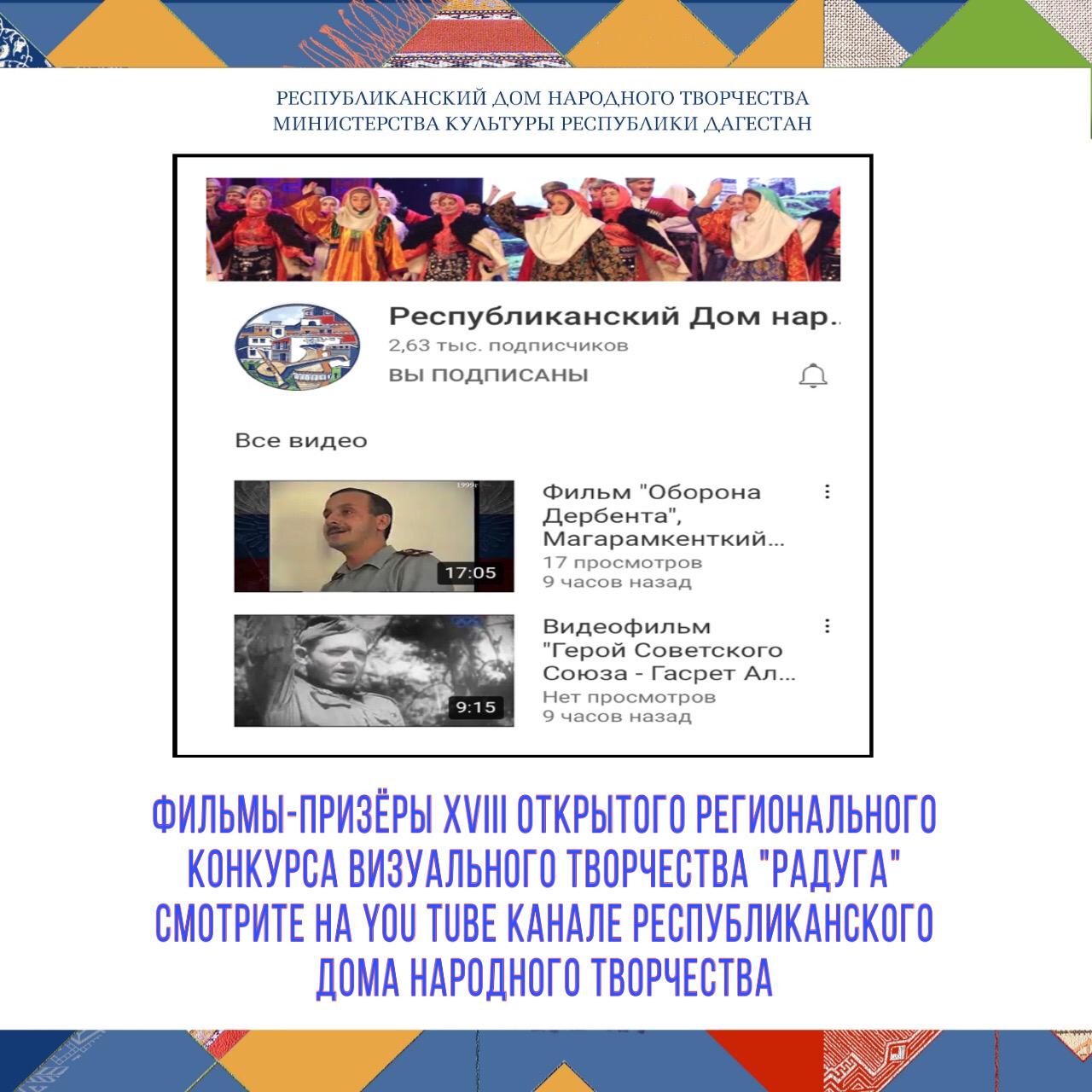 Итоги XVIII Открытого регионального конкурса визуального творчества «Радуга». Итоги XVIII Открытого регионального конкурса визуального творчества «Радуга».