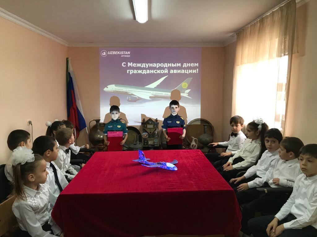 Сегодня в День гражданской авиации в культурных досуговых учреждениях муниципалитетах республики прошли мероприятия, посвященные этой дате Сегодня в День гражданской авиации в культурных досуговых учреждениях муниципалитетах республики прошли мероприятия, посвященные этой дате