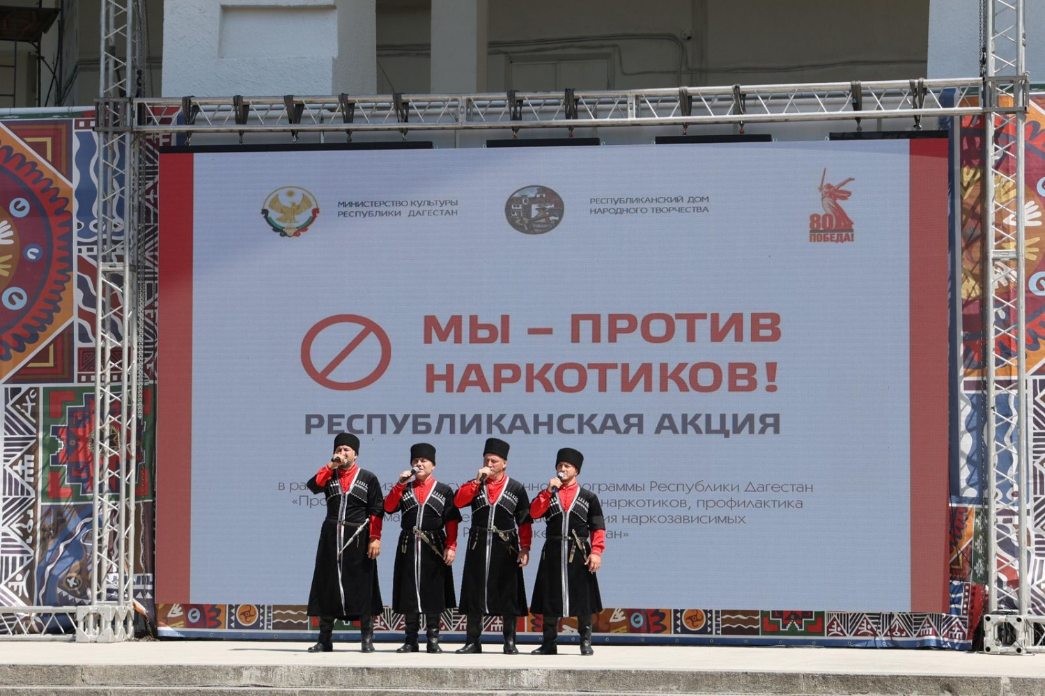 В Махачкале состоялась Республиканская культурная акция «Мы против наркотиков!» В Махачкале состоялась Республиканская культурная акция «Мы против наркотиков!»