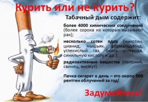 Конкурс плакатов «Нет курению!» прошел в филиале Центра культуры  с. Шамхал-Термен.