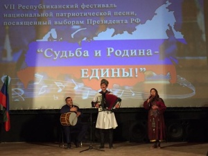 Фестиваль патриотической песни собрал в Акушинском районе исполнителей из разных уголков Дагестана