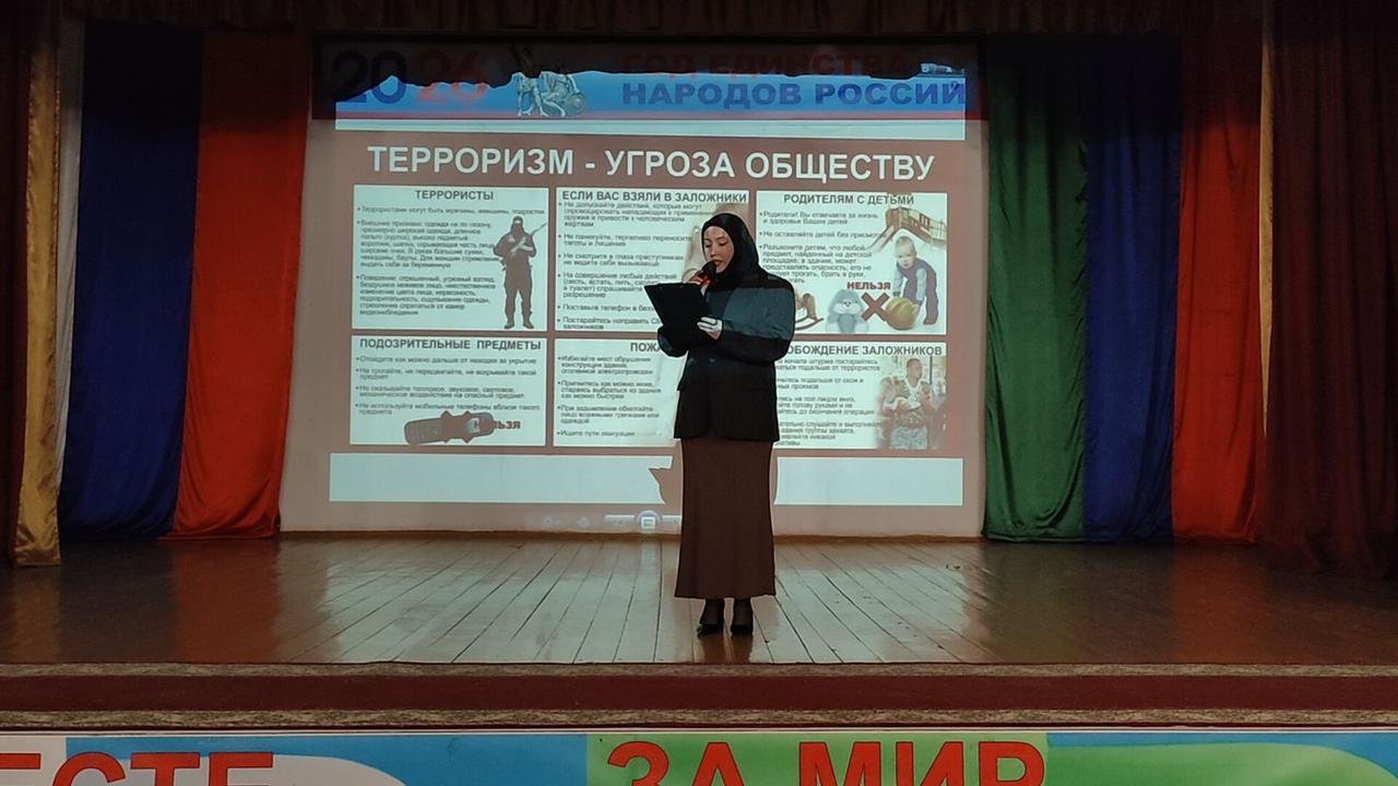 В Ботлихском районе в рамках республиканского плана мероприятий Министерства культуры РД и Республиканского дома народного творчества прошло мероприятие «Выбор будущего: Безопасность, Здоровье, Ответственность». В Ботлихском районе в рамках республиканского плана мероприятий Министерства культуры РД и Республиканского дома народного творчества прошло мероприятие «Выбор будущего: Безопасность, Здоровье, Ответственность».