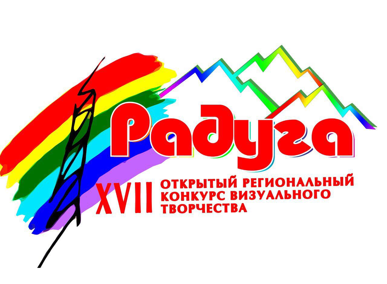 Церемония награждения участников XVII Открытого Регионального конкурса визуального творчества «Радуга», а также III Республиканского конкурса информационной деятельности КДУ, центров культуры Республики Дагестан «Культура-онлайн». Церемония награждения участников XVII Открытого Регионального конкурса визуального творчества «Радуга», а также III Республиканского конкурса информационной деятельности КДУ, центров культуры Республики Дагестан «Культура-онлайн».