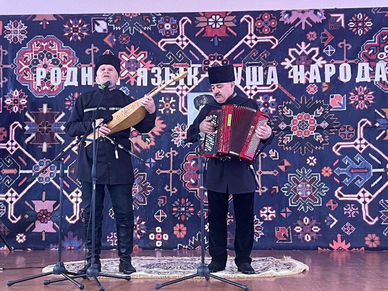 Международный день родного языка Международный день родного языка