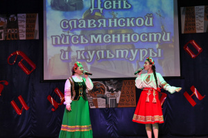 В Дагестане отметили праздник славянской письменности и культуры «День Кирилла и Мефодия»