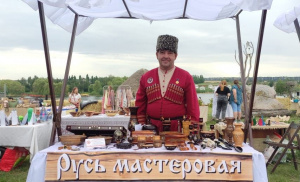 XIV Фестиваль фольклора и художественных ремесел «Русь песенная, Русь мастеровая»