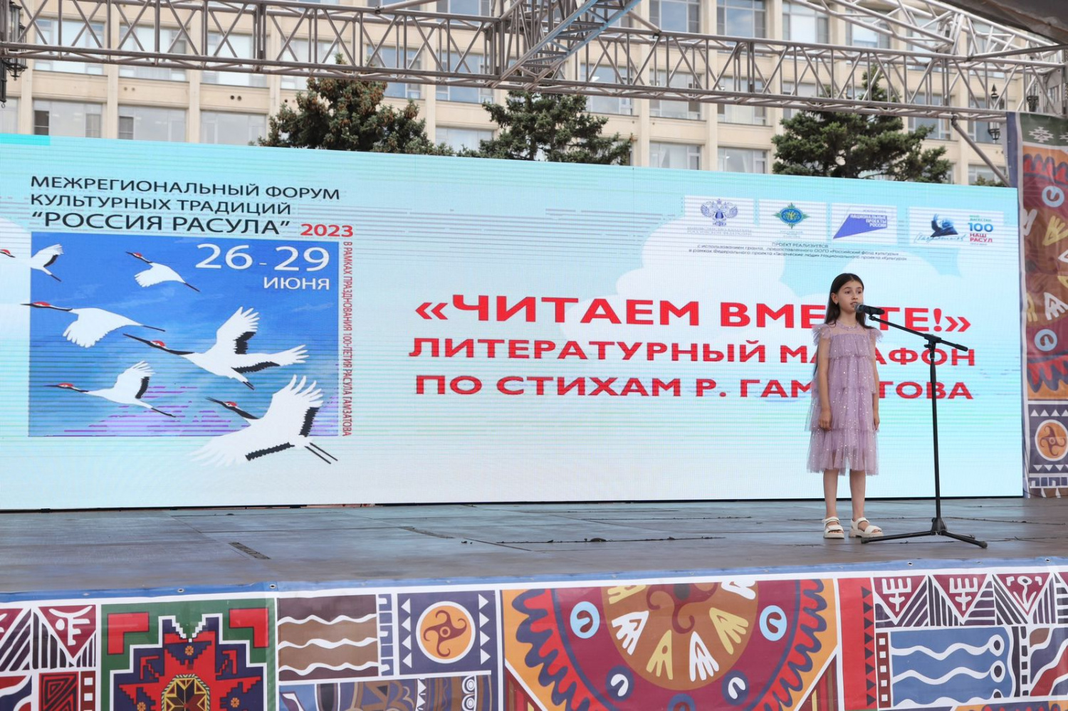 Межрегиональный форум культурных традиций «Россия Расула» продолжил свою работу 27 июня в Махачкале и пригородных поселках: Шамхал, Талги, Новый Хушет Межрегиональный форум культурных традиций «Россия Расула» продолжил свою работу 27 июня в Махачкале и пригородных поселках: Шамхал, Талги, Новый Хушет