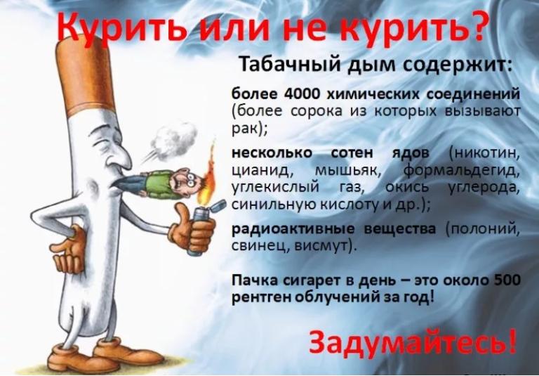 Конкурс плакатов «Нет курению!» прошел в филиале Центра культуры с. Шамхал-Термен. Конкурс плакатов «Нет курению!» прошел в филиале Центра культуры с. Шамхал-Термен.