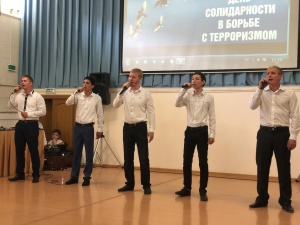 День солидарности в борьбе с терроризмом 2019