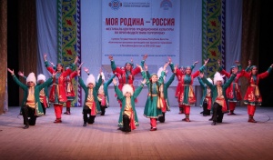«Моя Родина – Россия!» и Зональный этап Республиканского фестиваля народного творчества «Россия – Родина моя».