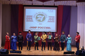 5 июля в Кизлярском районе состоялся  Праздник русской казачьей культуры «Мир России» 