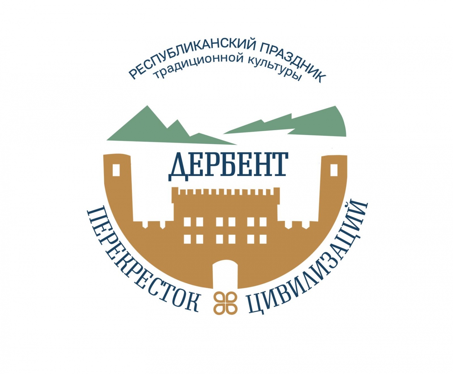 15-16 сентября в Дагестане пройдет Республиканский праздник традиционной культуры «Дербент – перекресток цивилизаций» 15-16 сентября в Дагестане пройдет Республиканский праздник традиционной культуры «Дербент – перекресток цивилизаций»