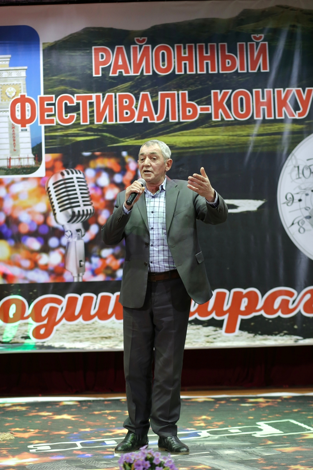 Районный фестиваль-конкурс профессиональных и самодеятельных исполнителей и коллективов авторских национальных песен и музыки «Мелодии Чираг-чая». Районный фестиваль-конкурс профессиональных и самодеятельных исполнителей и коллективов авторских национальных песен и музыки «Мелодии Чираг-чая».