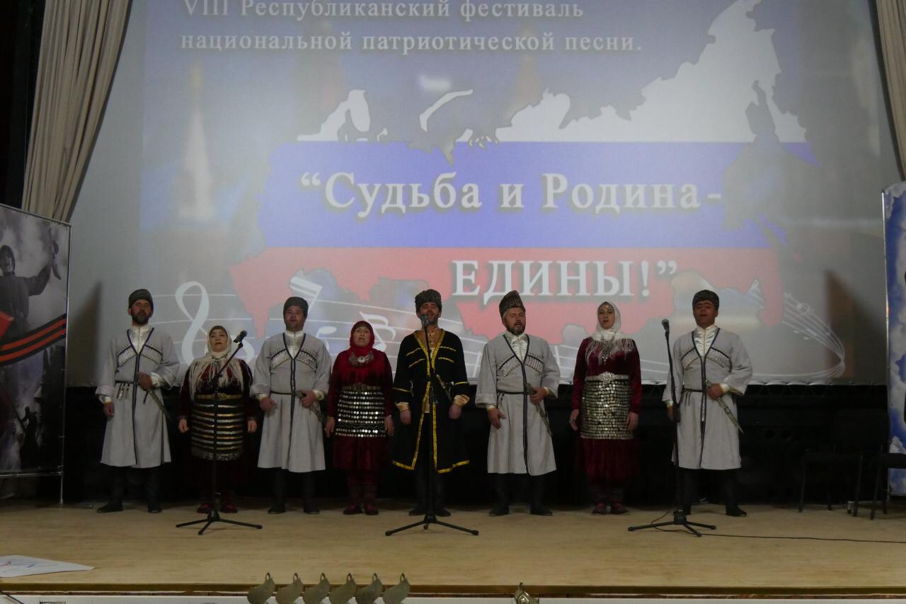 Республиканский Дом народного творчества провёл VIII Республиканский фестиваль национальной патриотической песни «Судьба и Родина - едины!» Республиканский Дом народного творчества провёл VIII Республиканский фестиваль национальной патриотической песни «Судьба и Родина - едины!»